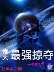慕初晨苏君衍什么时候去s市
