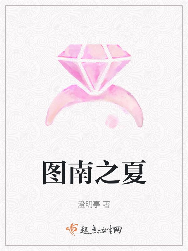 图南之志是什么意思