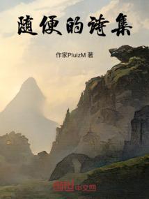 随意古诗词