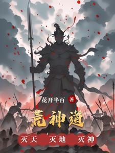 鲁荒王墓神道