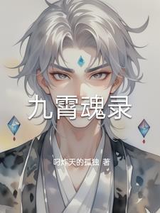 九霄惊魂767