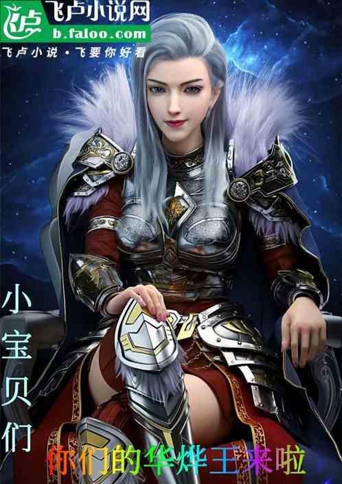 华烨的部下有哪些