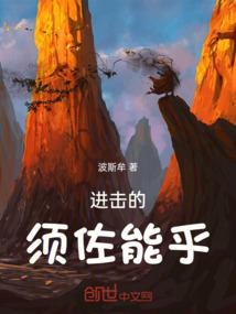 须佐能乎首次出场