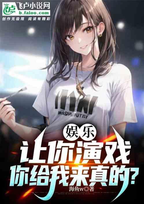 演戏给你看小品完整版