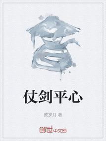 仗剑古诗