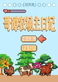哥谭bg