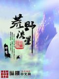 荒野行动流星跑车颜色