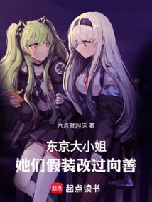 东京大审判