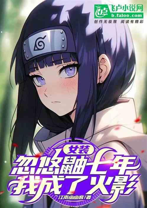 带土又上门了免费阅读