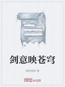 剑意恩仇