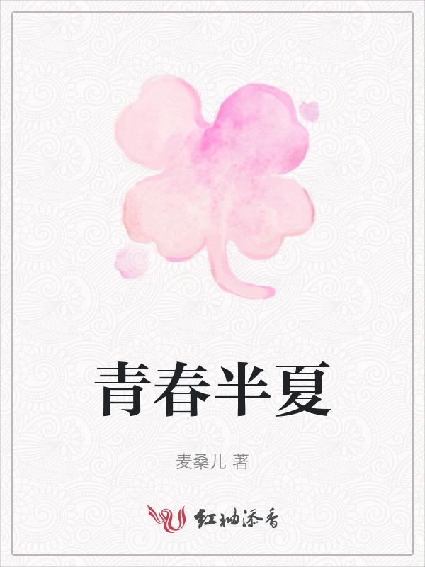 青春半径