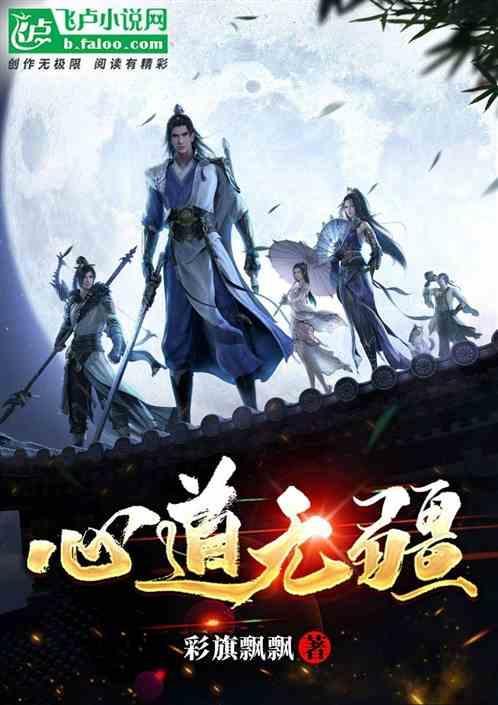心中无道啥意思