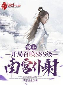 领主开局无限爆兵流