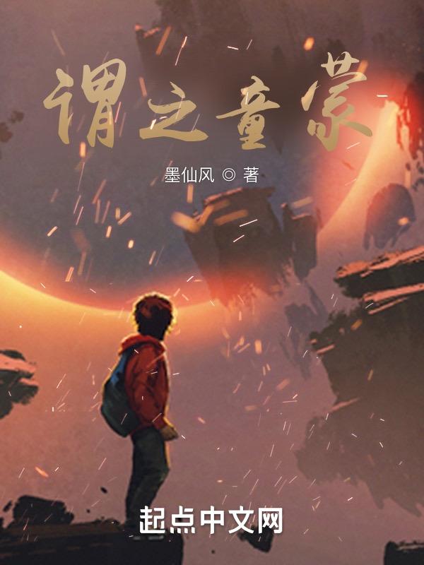 童蒙止观