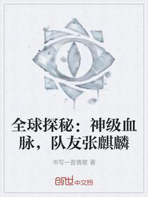 张麒麟的瘦身秘诀是什么