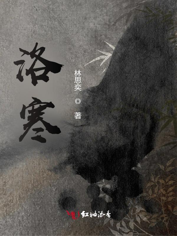 洛赛克饭前吃还是饭后吃