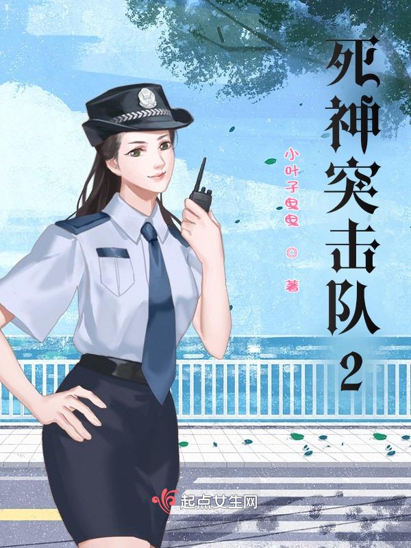 死神各队队长及副队长图片