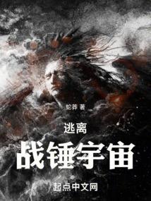 战锤chaosbane