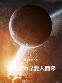 诸天唯我