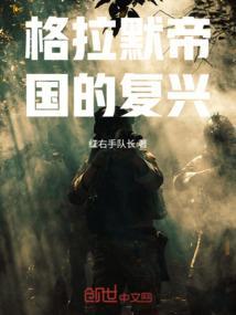格拉默官网