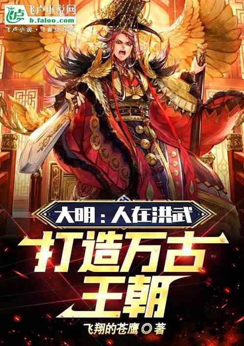 刚成大罗万界
