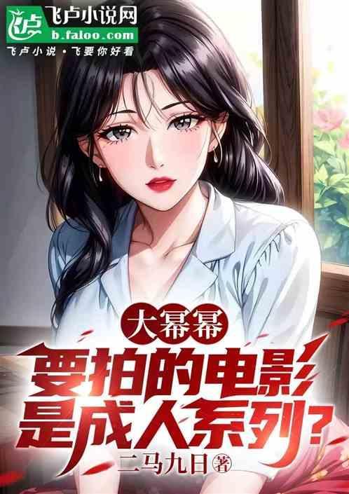 大 幂 幂