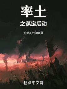 率土之滨谋略是什么