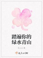厉元朗水婷月是什么