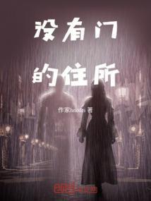 没有门的房间怎么隔音