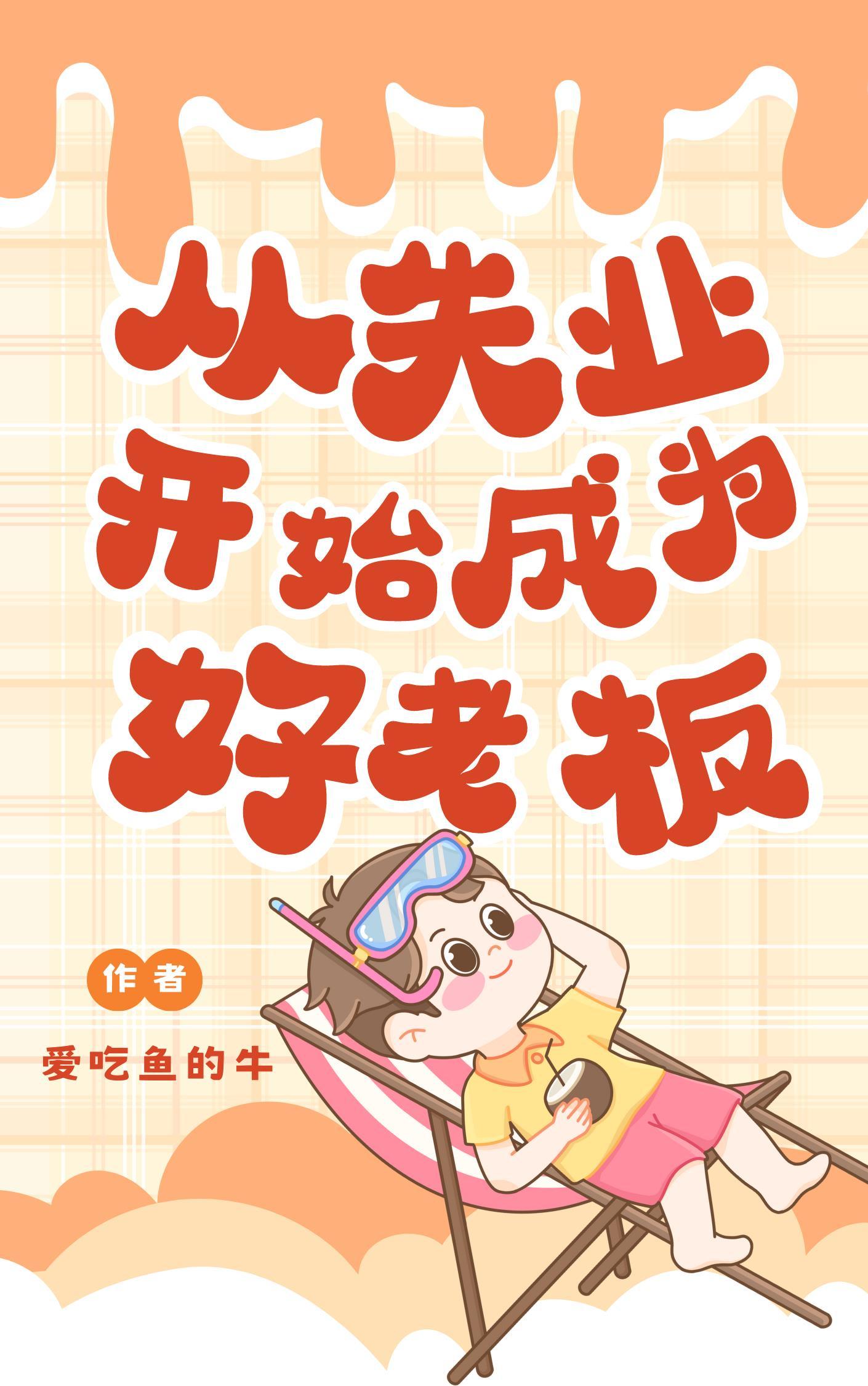 镜子里看我们的结合