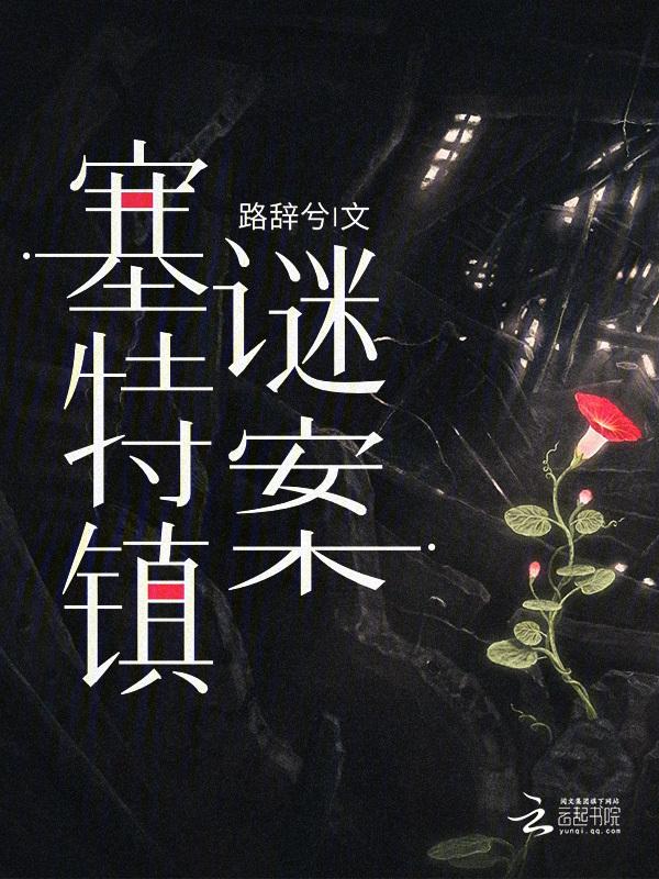 赛特的坟墓怎么升级