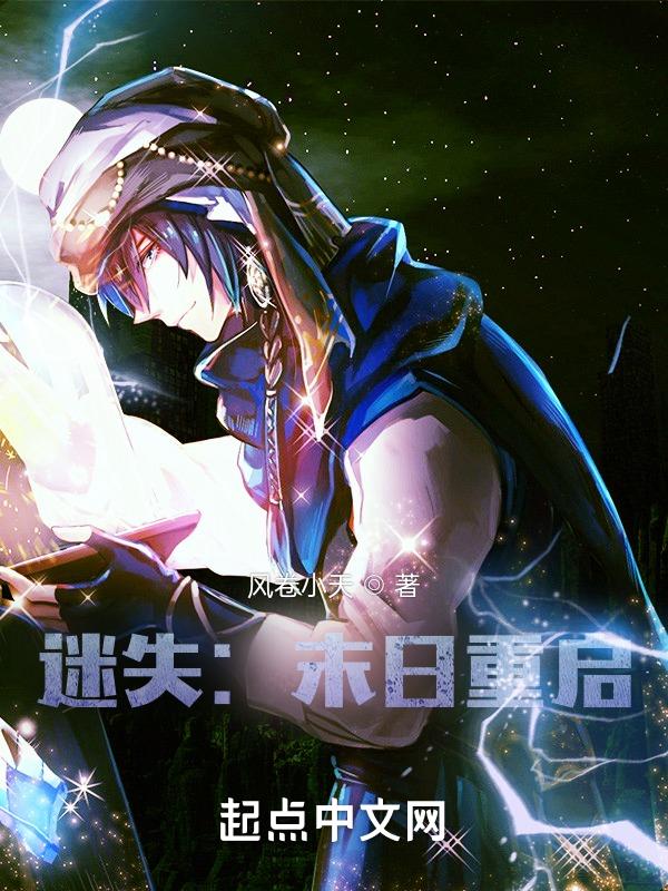 末日重启无弹窗