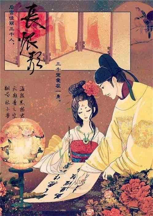 我回唐朝当王爷