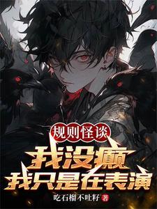 规则游戏有哪些?