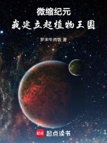 微缩作文