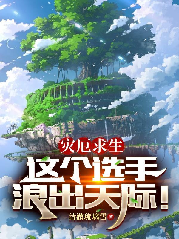 0.11.6.2灾厄