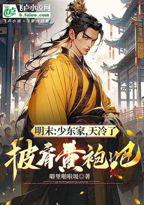 怀孕三个月坐飞机需要证明吗