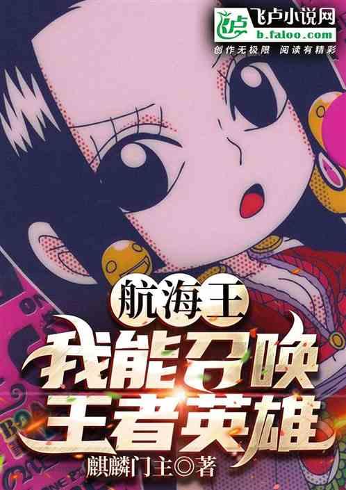 王者里军团是什么意思