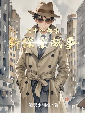 烧脑 悬疑