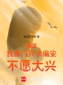 我佛不渡穷只渡有元人什么意思
