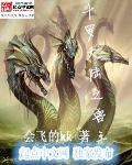 秦风林雨晴无弹窗