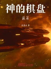 神的棋盘中央庭打么