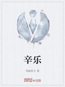 辛乐定盐酸文拉法辛缓释片副作用