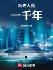 我靠挖宝成神百度