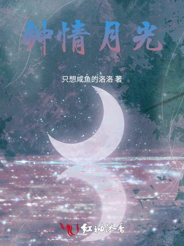 钟情gl笔趣阁