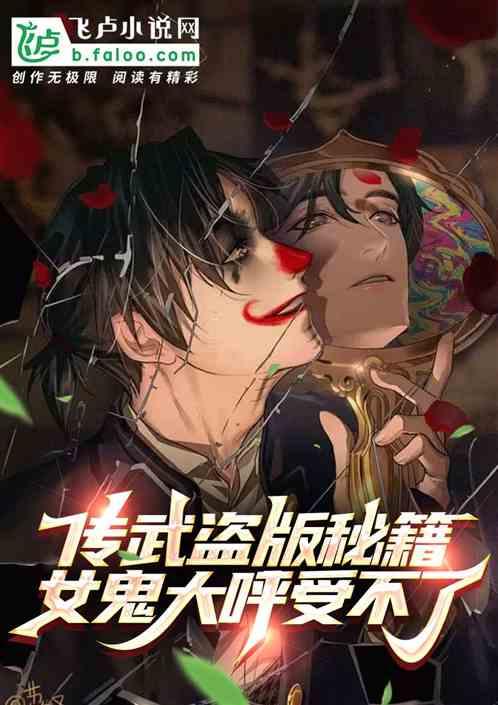 传武到底能不能打