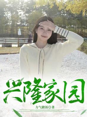 兴隆家园羽毛球馆价格