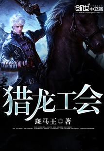 猎龙科技有限公司