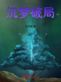 破釜沉舟