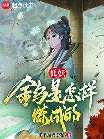金乌是男是女